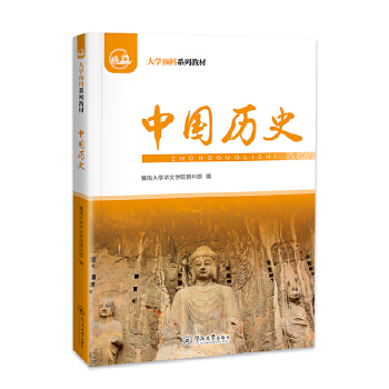  �Ї��vʷ����W(xu��)�A(y��)��ϵ�н̲ģ�