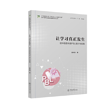  ׌�W(xu��)��(x��)�����l(f��)����������Ϣ�Ƽ�PBL�O(sh��)Ӌ(j��)�c��(sh��)�`