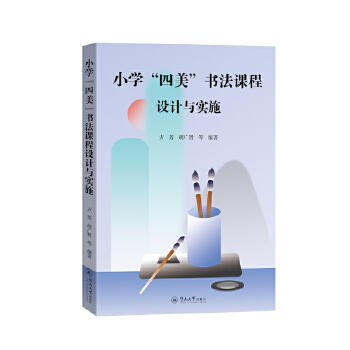  С�W�������������n���O(sh��)Ӌ�c��ʩ