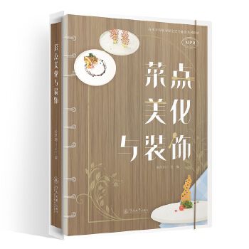  ���c�����c�b���ˮƽ�l(f��)չ�в�����I(y��)Ⱥϵ�н̲ģ�