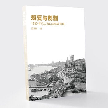  Ҏ(gu��)��(f��)�c��(chu��ng)�ƣ�1930����Ϻ��ڰ���������