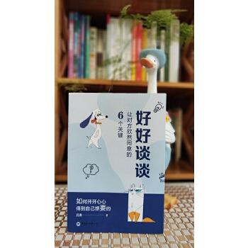  �ú�Մ?w��)�����׌������Ȼͬ��?��(g��)�P(gu��n)�I