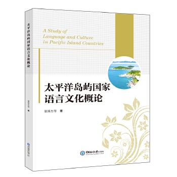  ̫ƽ��u�Z��(gu��)���Z(y��)���Ļ���Փ