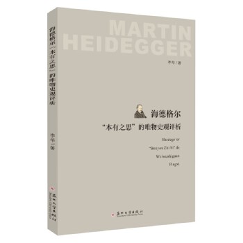  ���¸񠖡�����֮˼����Ψ��ʷ�^�u(p��ng)��