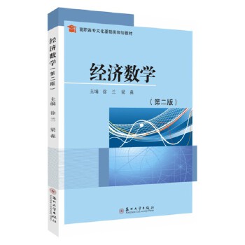  ��(j��ng)��(j��)��(sh��)�W(xu��)