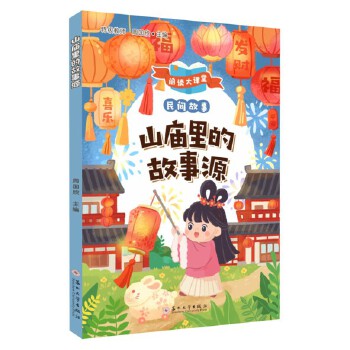  ɽ�R��Ĺ���Դ