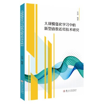  ��Ҏ(gu��)ģ��(qi��ng)���W(xu��)��(x��)�е����ͺ���(sh��)���Ƽ��g(sh��)�о�