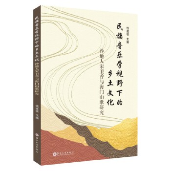  ��������(l��)�W(xu��)ҕҰ�µ��l(xi��ng)���Ļ� ����ɳ�������l(w��i)���c���T(m��n)ɽ���о�