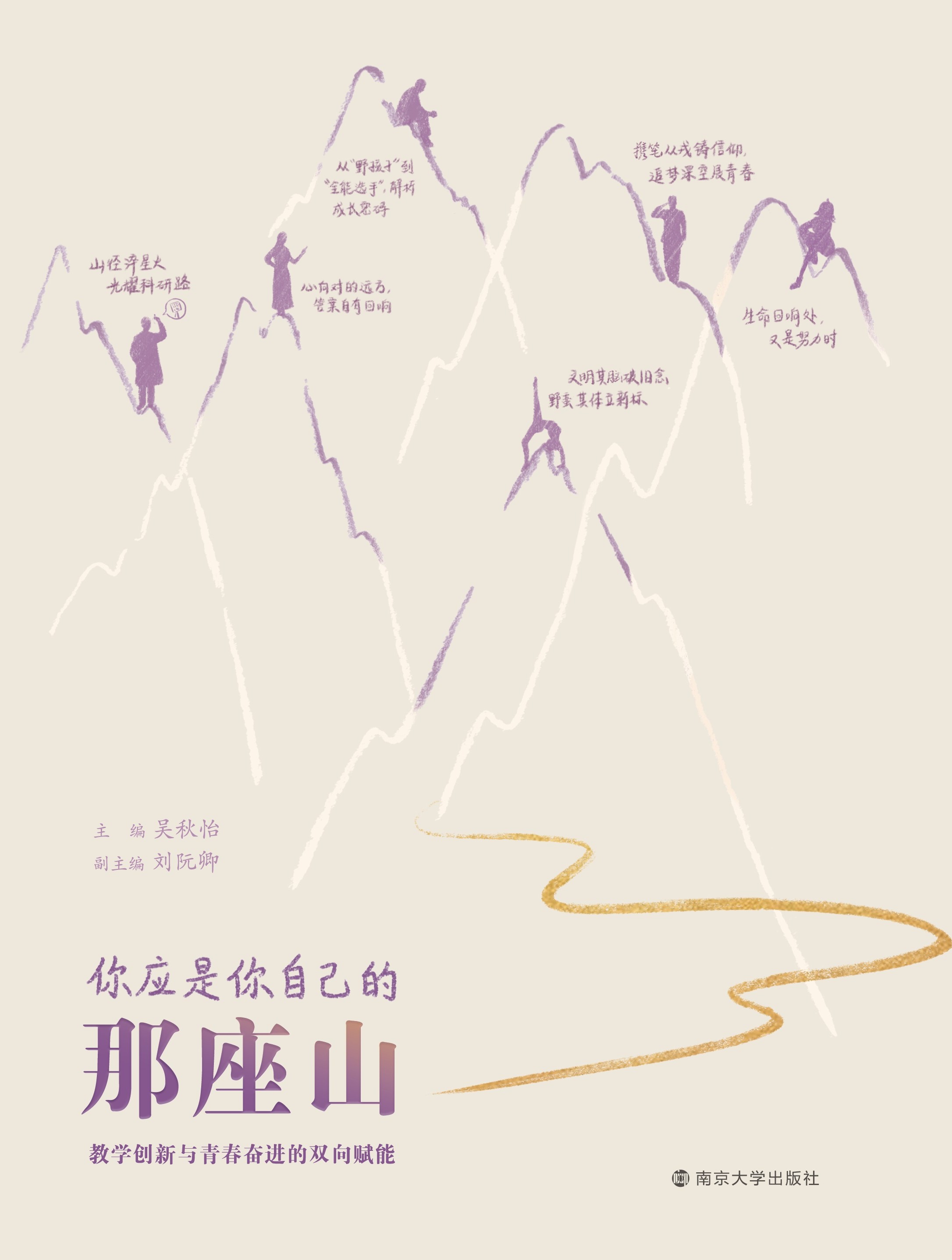 �㑪�����Լ�������ɽ