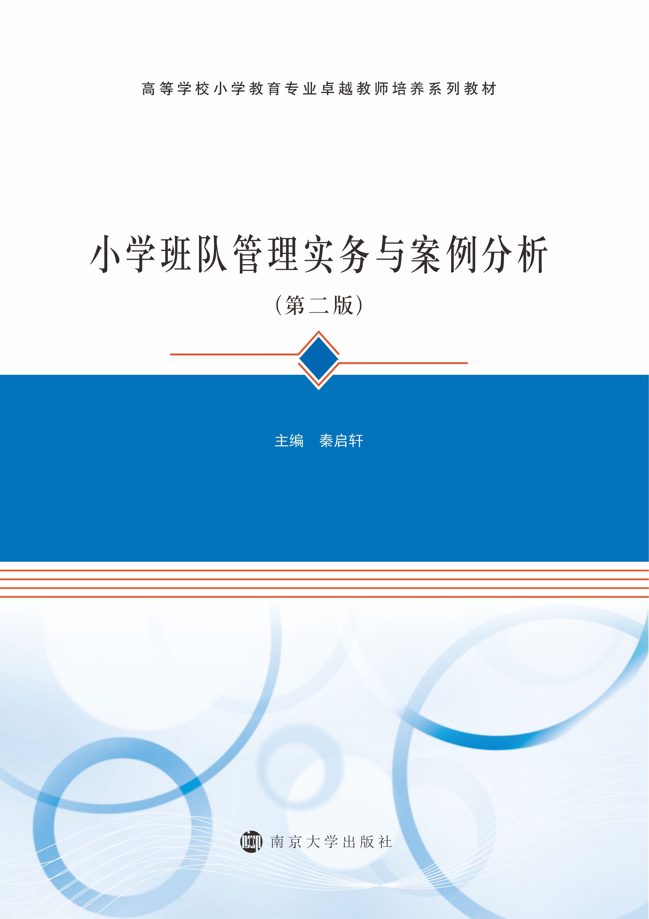 С�W(xu��)��꠹��팍��(w��)�c��������