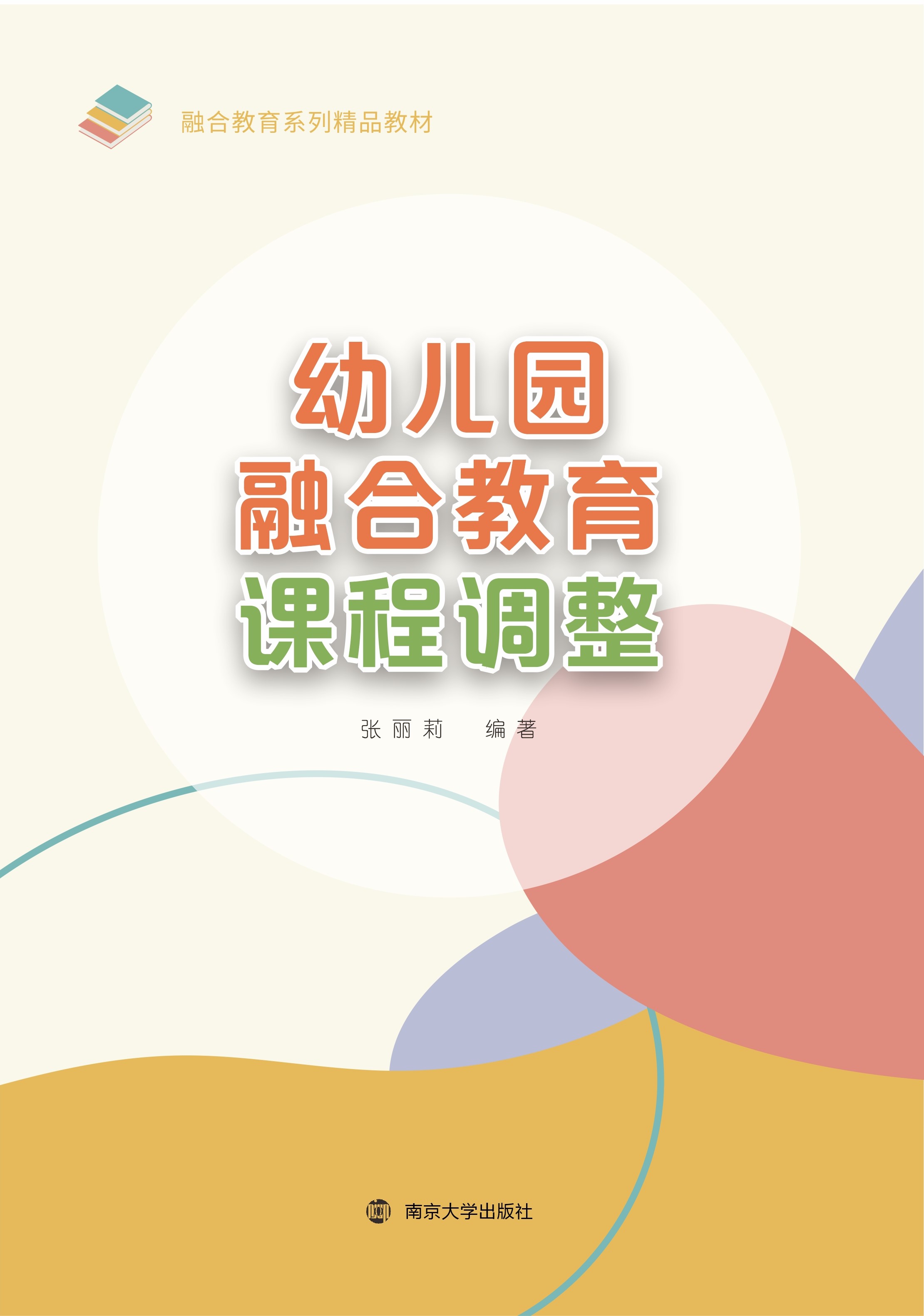 �׃��@�ںϽ����n���{(di��o)��