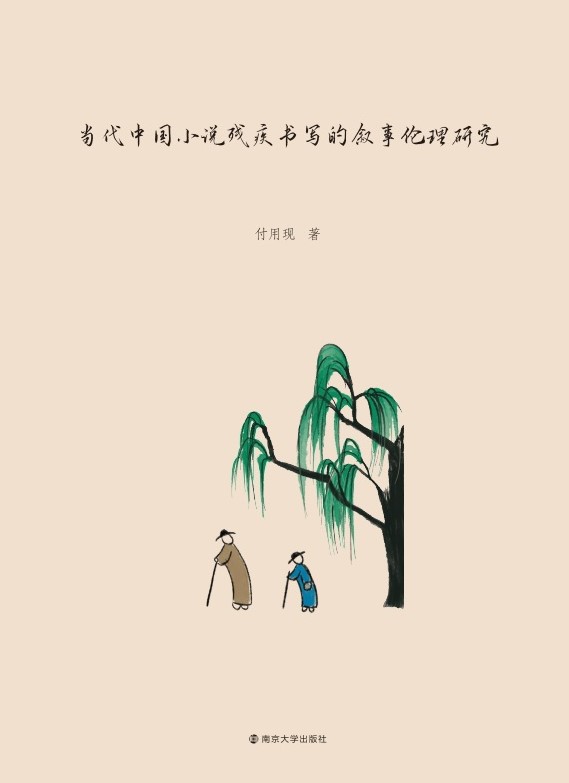 ��(d��ng)���Ї�(gu��)С�f���������Ĕ������о�