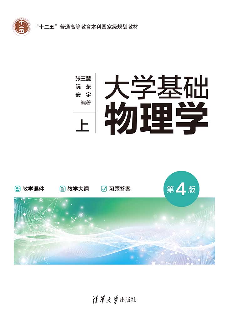 ��W(xu��)���A(ch��)����W(xu��)(��4��) ��