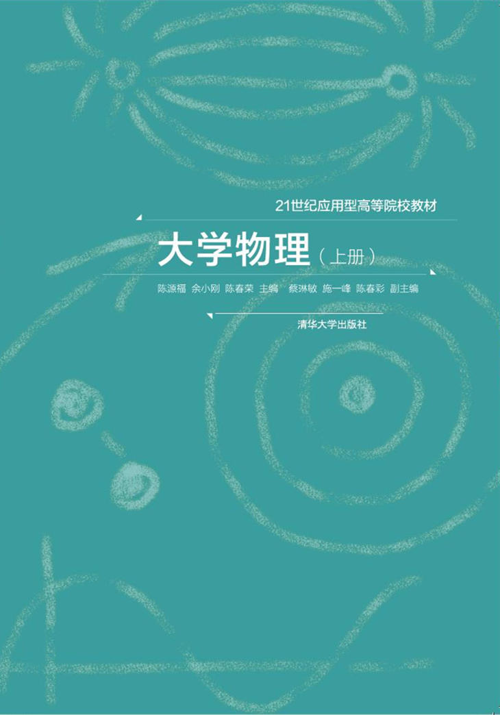 ��W(xu��)����(�σ�(c��))