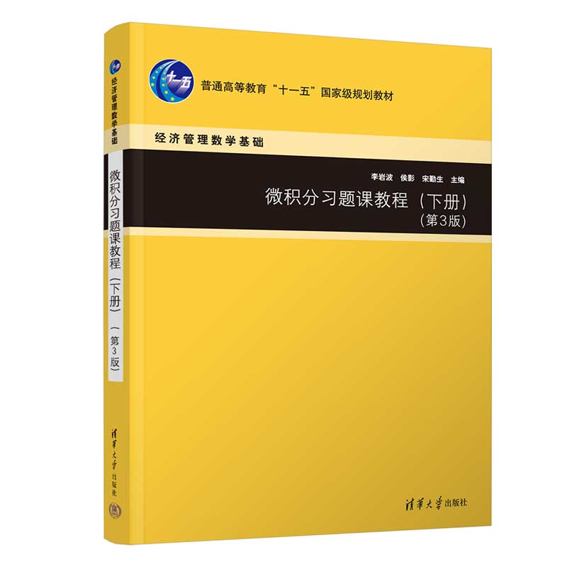 ΢�e����(x��)�}�n�̳̣��ԣ�����3�棩