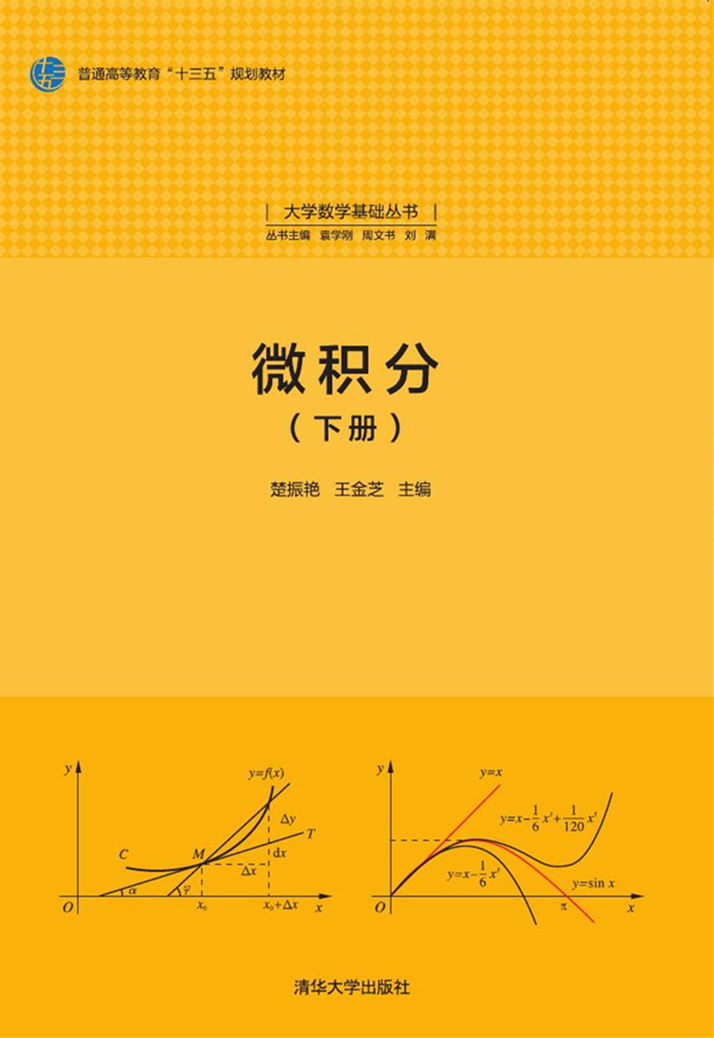 ΢�e��(��)