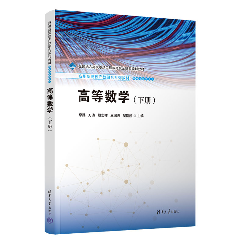 �ߵȔ�(sh��)�W(xu��)����(c��)��