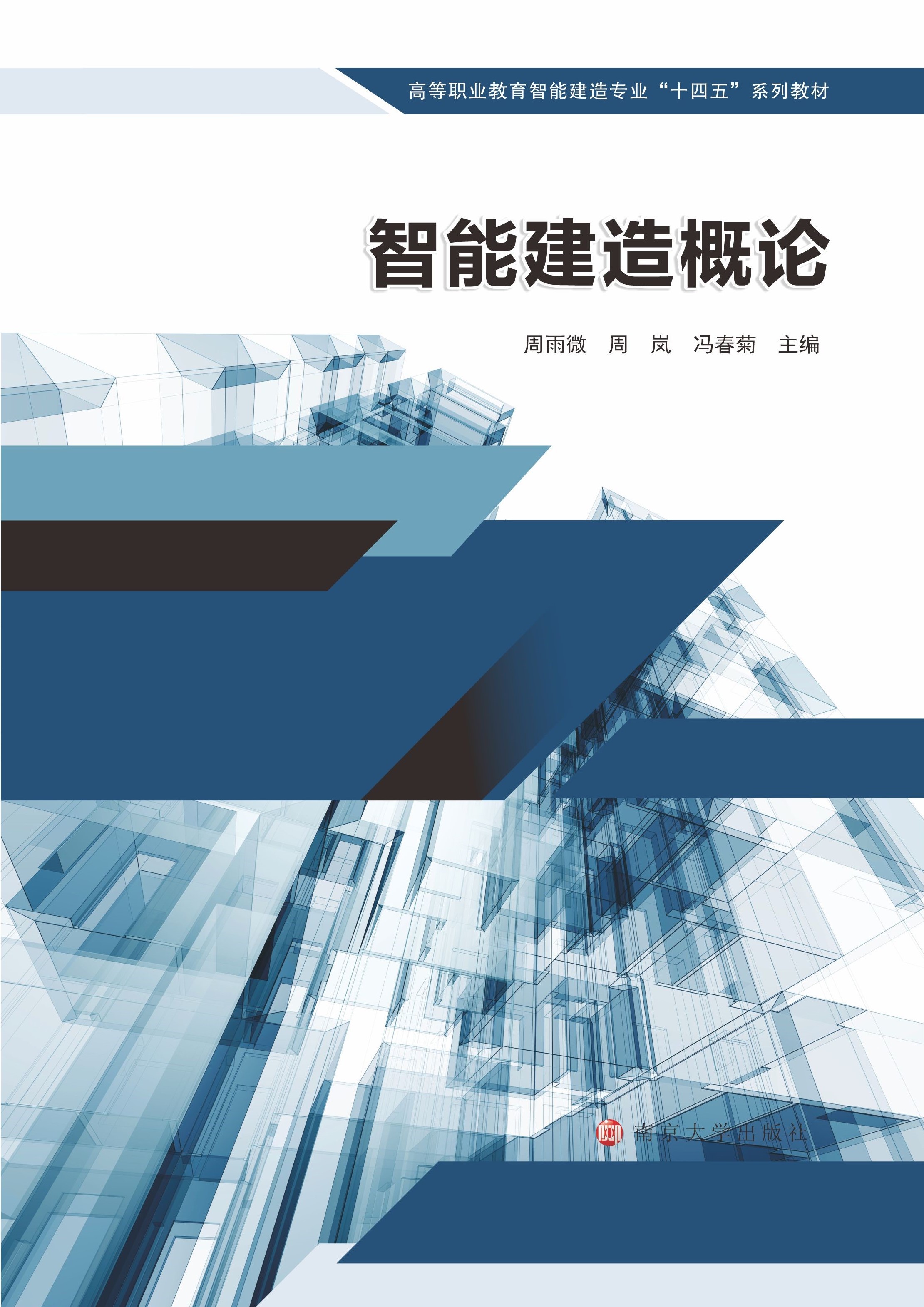 ���ܽ����Փ