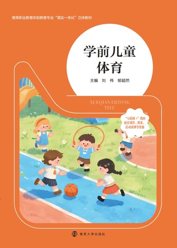 �W(xu��)ǰ��ͯ�w��