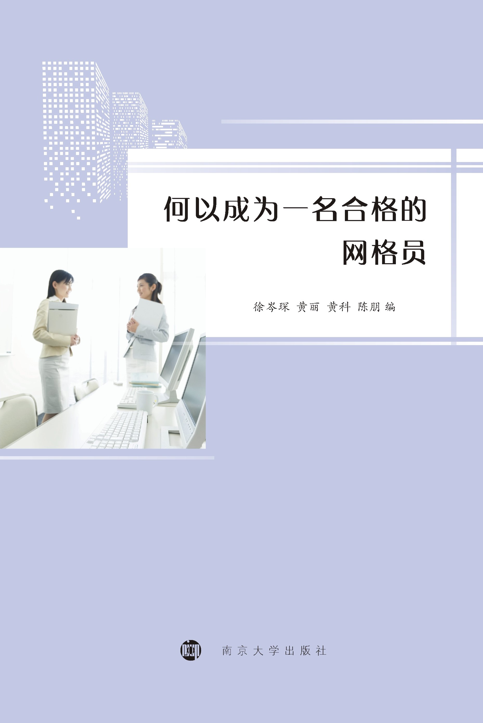 ���Գɞ�һ���ϸ�ľW(w��ng)��T