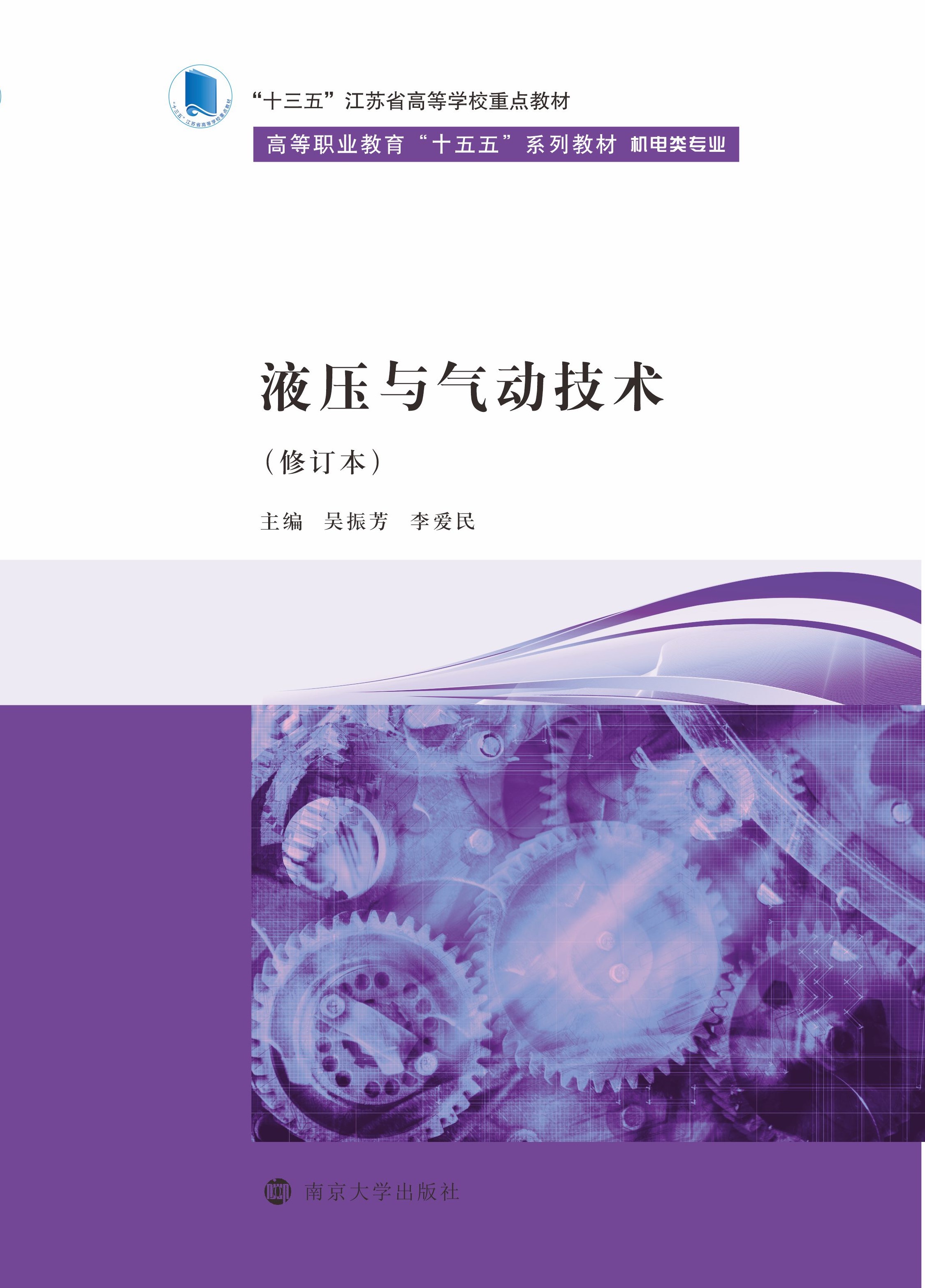 Һ���c���(d��ng)���g(sh��)����ӆ����