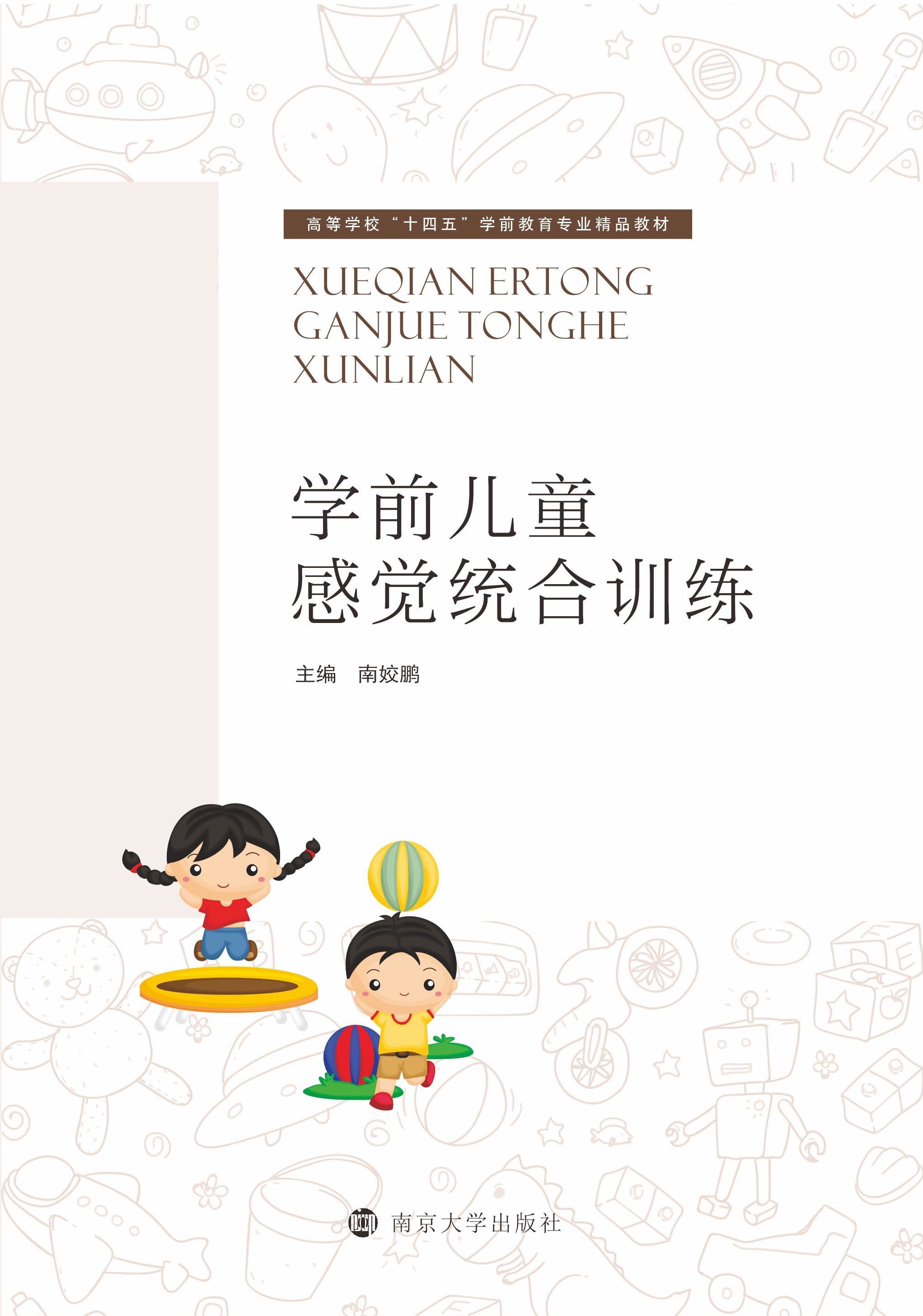 �W(xu��)ǰ��ͯ���X(ju��)�y(t��ng)��Ӗ(x��n)��