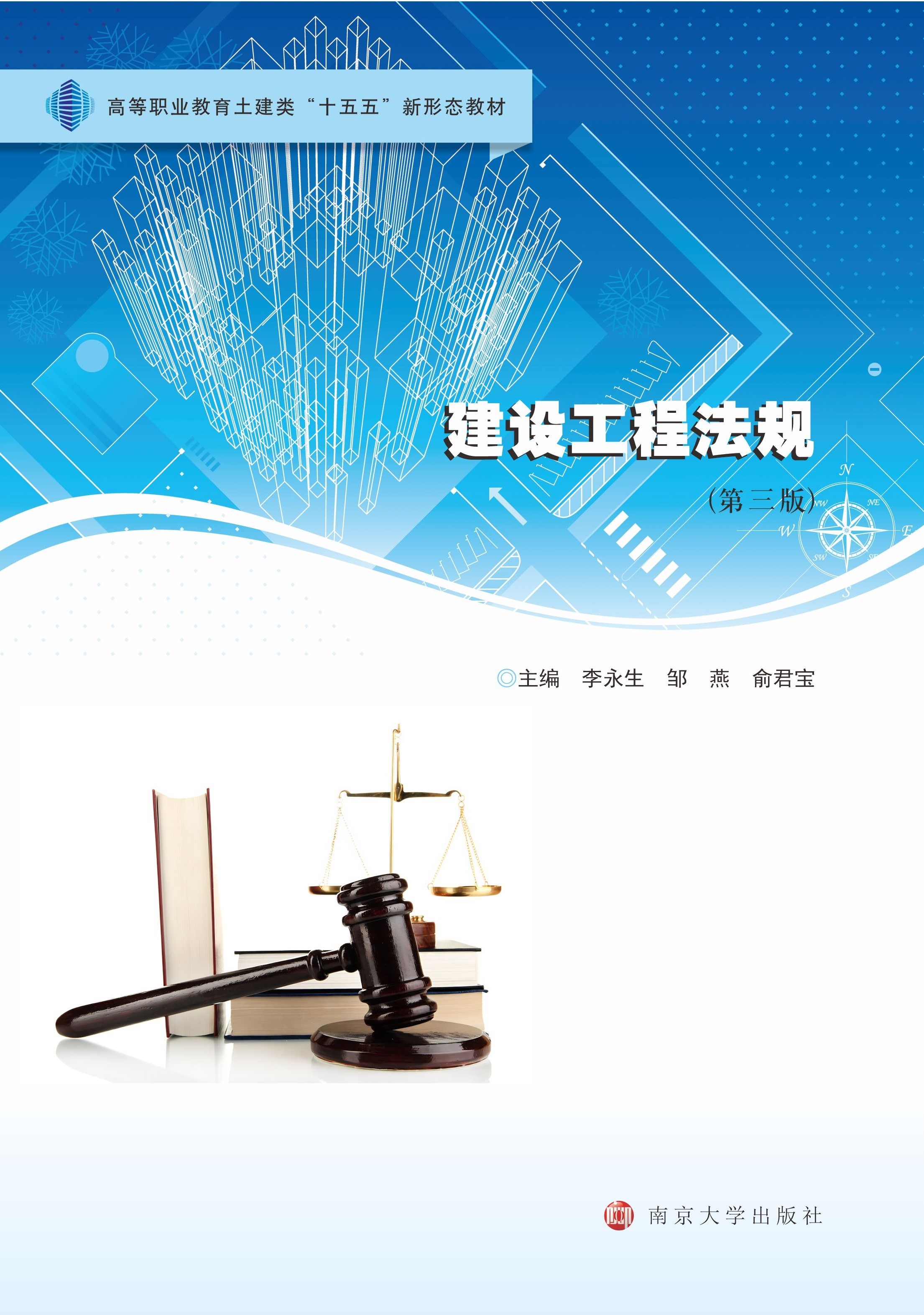 ���O(sh��)���̷�Ҏ(gu��)