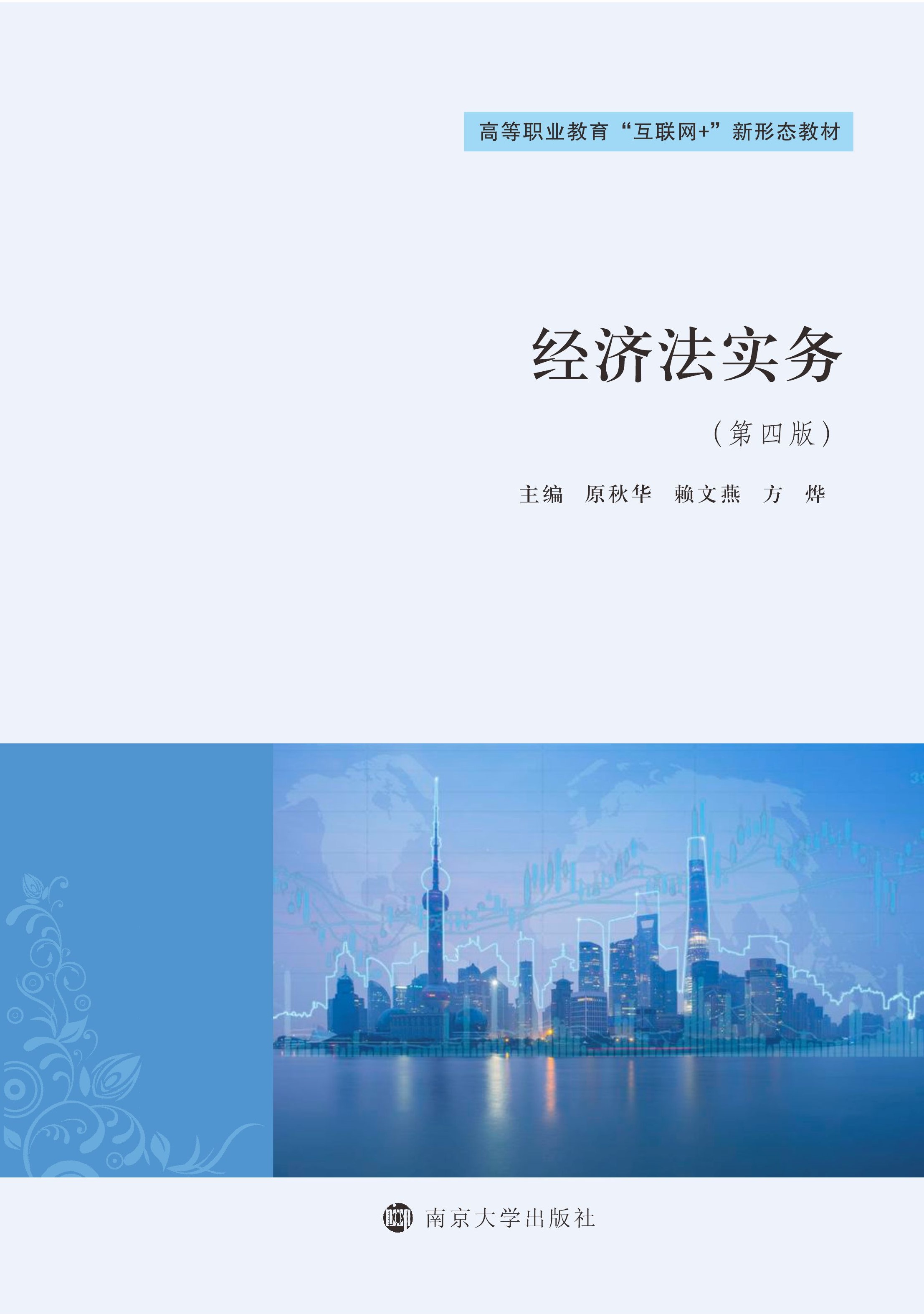 ��(j��ng)��������(w��)