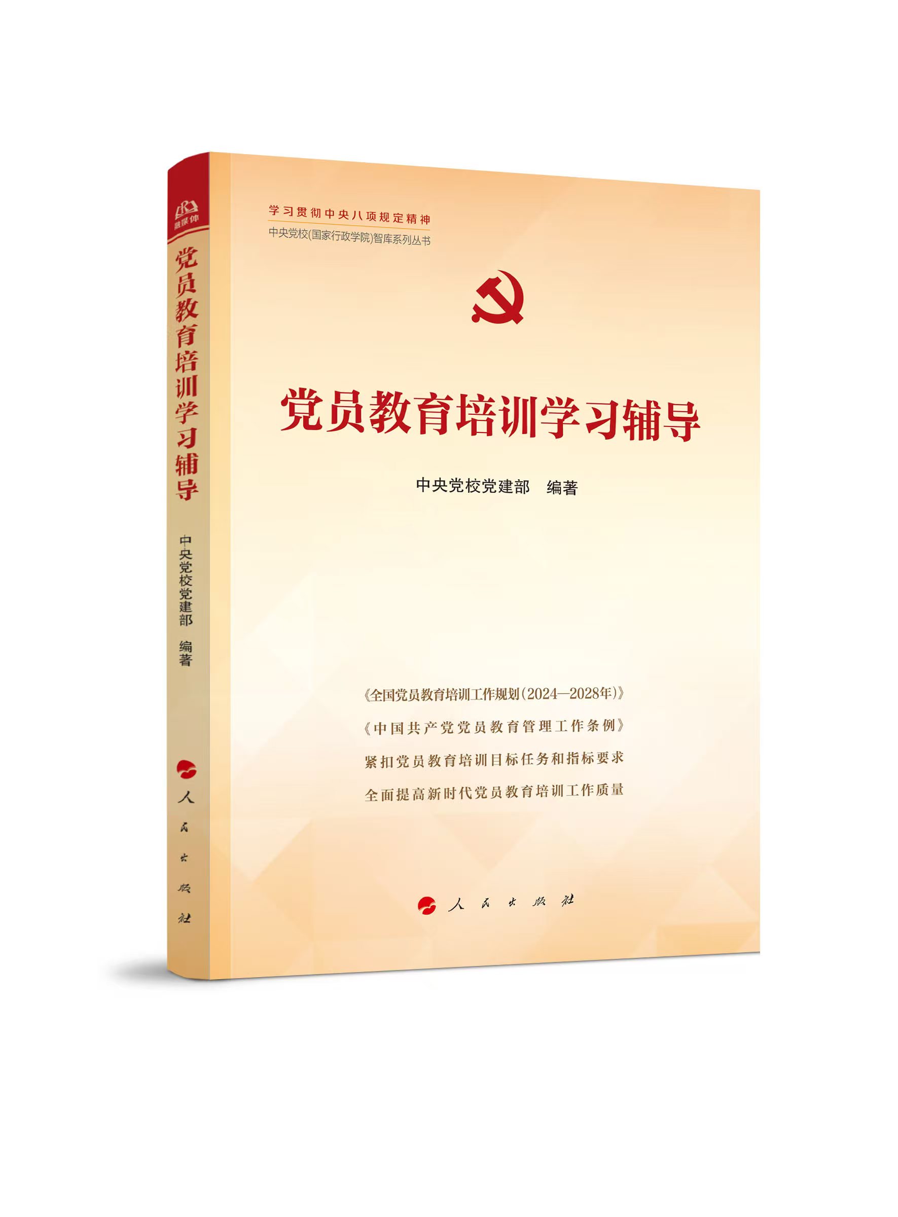 �h�T������Ӗ�W���o��