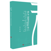 ���ӕr(sh��)�����ط��������ĵĳ��Кvʷ�cԸ��