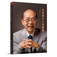 ��ѮԺʿ��������