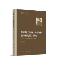 ����˹����ͥ��˽���ƺ͇��ҵ���Դ���о��������Ԅe��Փ��ҕ��