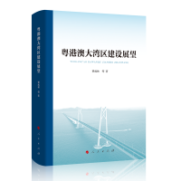 ���۰Ĵ󞳅^(q��)���O(sh��)չ��