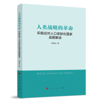 ���(zh��n)�Եĸ��������e�O��(y��ng)���˿����g�����ґ�(zh��n)�Խ��x