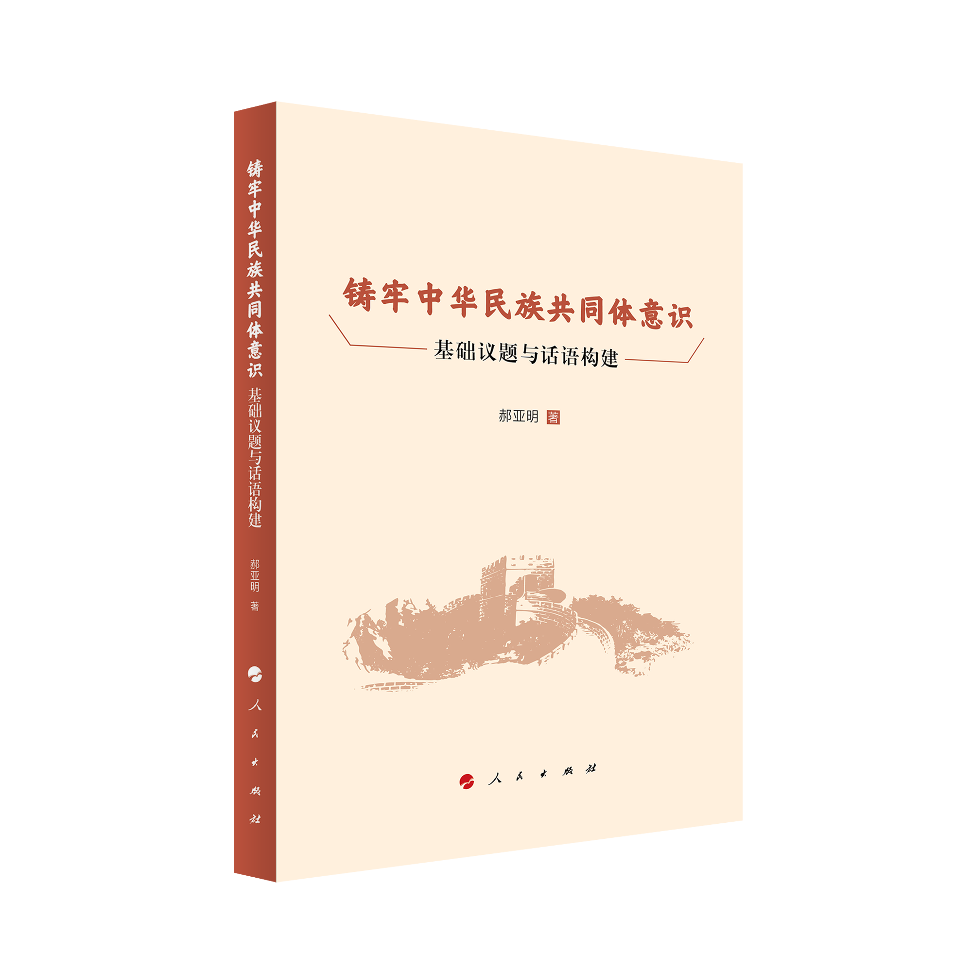 �T�����A���干ͬ�w���R�����A(ch��)�h�}�cԒ�Z��(g��u)��