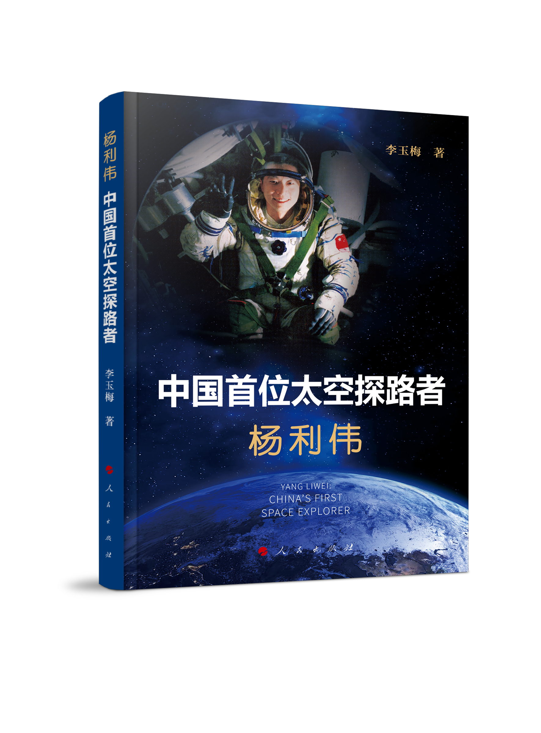 ���������Ї�(gu��)��λ̫��̽·��