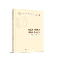 �r(sh��)���������B(y��ng)�ĸ�Уʹ���c��(d��n)��(d��ng)