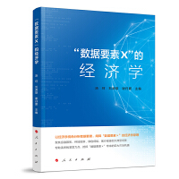 ����(sh��)��(j��)Ҫ�ء����Ľ�(j��ng)��(j��)�W(xu��)