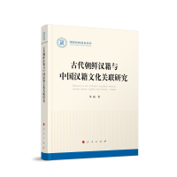 �Ŵ����r�h���c�Ї��h���Ļ��P(li��n)�о�