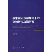 �����ƶ��w��ҕ���µĸ�У�ǎ�(k��)�����о�