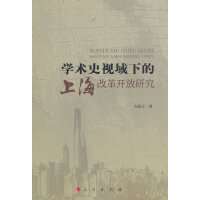 �W�gʷҕ���µ��Ϻ��ĸ��_���о�