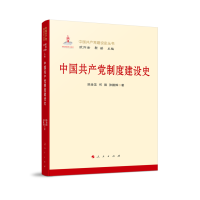 �Ї�(gu��)���a(ch��n)�h�ƶȽ��O(sh��)ʷ-���Ї�(gu��)���a(ch��n)�h���O(sh��)ʷ����(sh��)��