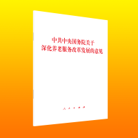 �й��������(w��)Ժ�P(gu��n)����B(y��ng)�Ϸ���(w��)�ĸ�l(f��)չ����Ҋ