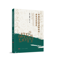 �Ї�(gu��)�h(yu��n)����Ԓ���f�c�vʷ�Ļ��о�