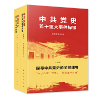 �й��hʷ�����ش��¼�̽΢