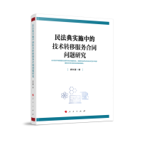 �񷨵䌍ʩ�еļ��g(sh��)�D(zhu��n)�Ʒ���(w��)��ͬ���}�о�