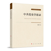 �й��hʷ�W˼�