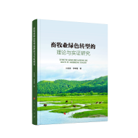 �����I(y��)�Gɫ�D(zhu��n)�͵���Փ�c���C�о�