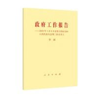 ����������桪��2025��3��5���ڵ�ʮ�Č�ȫ�����������������Ε��h��