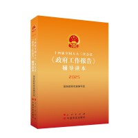 ʮ�Č�ȫ���˴����Ε��h������������桷�o���x��